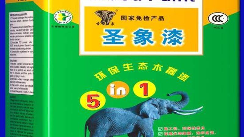 卫生间防水涂料，如何选择性价比高的报价单？**